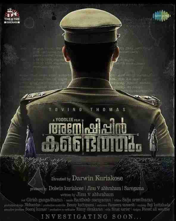 寻则觅得 Anweshippin Kandethum (2024)