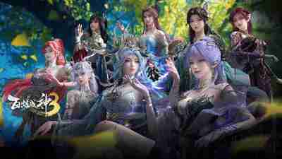 百炼成神3 (2025) WEB-4K HQ高码 DV杜比视界版本第2集