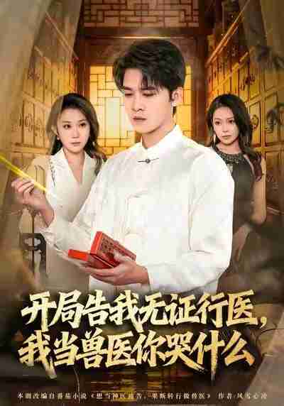 6939282873822.jpg (400×572)