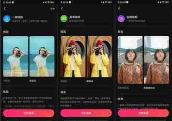 快影 v7.17.0.717003 快影强大的视频编辑功能软件,去广告去水印版