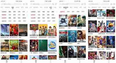 追剧达人 v3.6.6 无需会员永久免费看,去广告纯净版