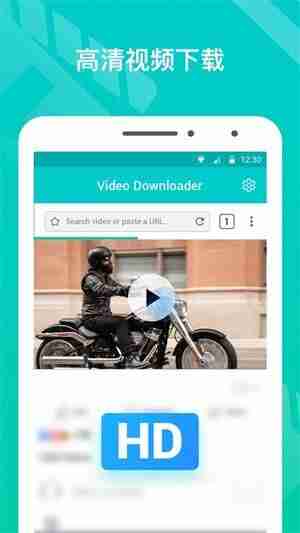 Video Downloader v2.4.9 视频下载器,解锁专业版