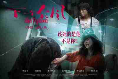 下一个台风 (2025) WEB-4K HQ DV DTS 中文字幕