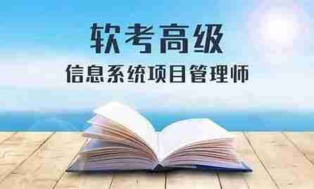 2025蜗牛软考高项|持续更新中