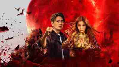 驱魔龙族马小玲 (2025) WEB-4K HQ DV 60fps 简体字幕