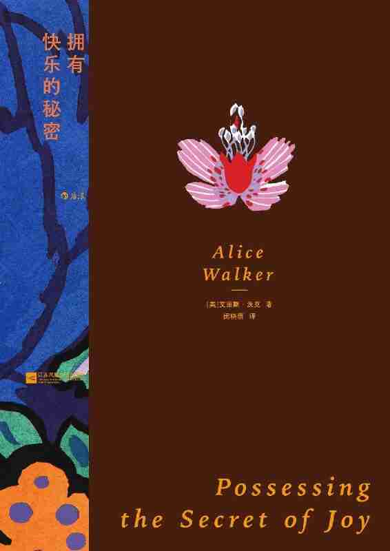 《拥有快乐的秘密》(azw3+epub+mobi+pdf)