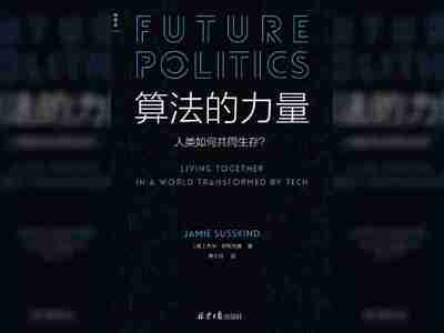 【电子书】算法的力量 全格式