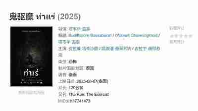 693bf76b9a06d.jpg (400×224)