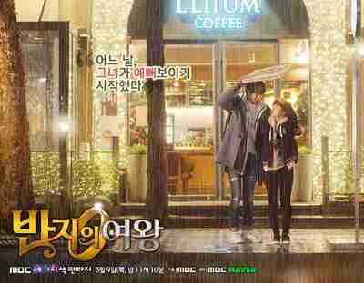 三色幻想:戒指的女王 세가지색 판타지 - 반지의 여왕 (2017)