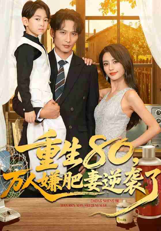 艳娃传 Pretty Baby (1978)