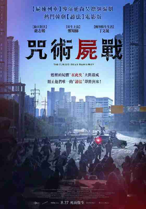 谤法:在此矣 (2021)