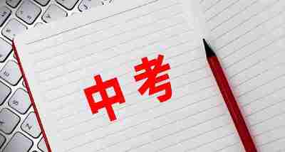 一本《2026中考训练方案·全彩版 (全九科) 》