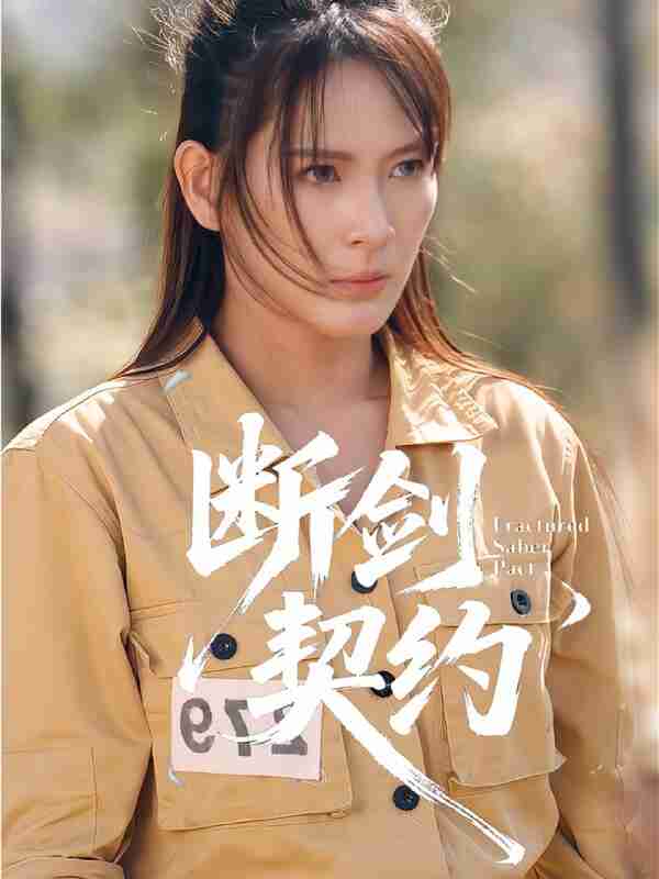 693fa33f5b381.jpg (600×800)