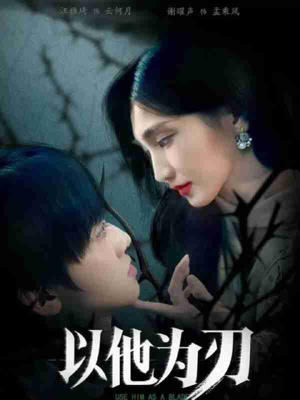 693fa6be7890f.jpg (600×800)