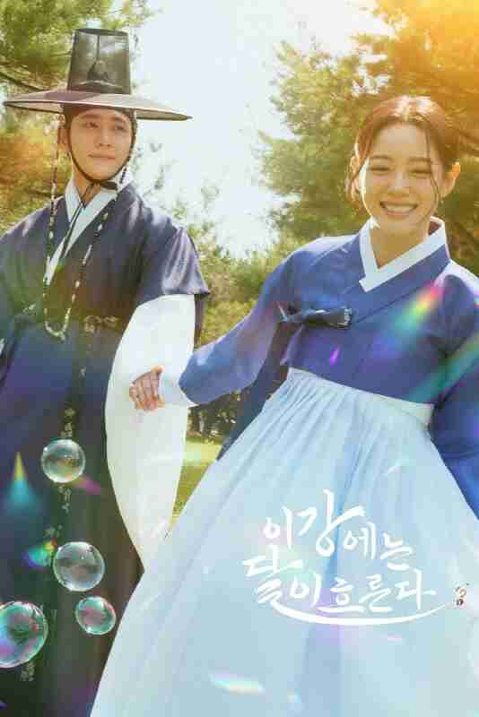 月亮在江边流淌 [内封简繁字幕][全12集]