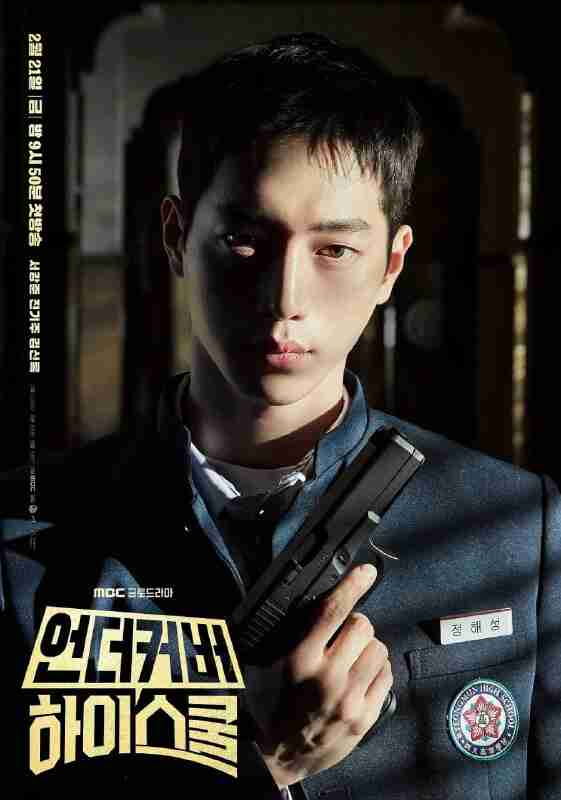 卧底高中 【Friday. 1080P】 【内封简繁】 【徐康俊/秦基周】【12集全】