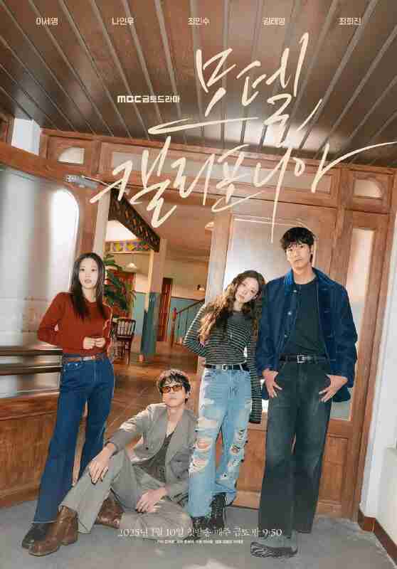 加利福尼亚旅馆 (2025)【Friday 1080P】【 内封简繁中文字幕 】【12集全】