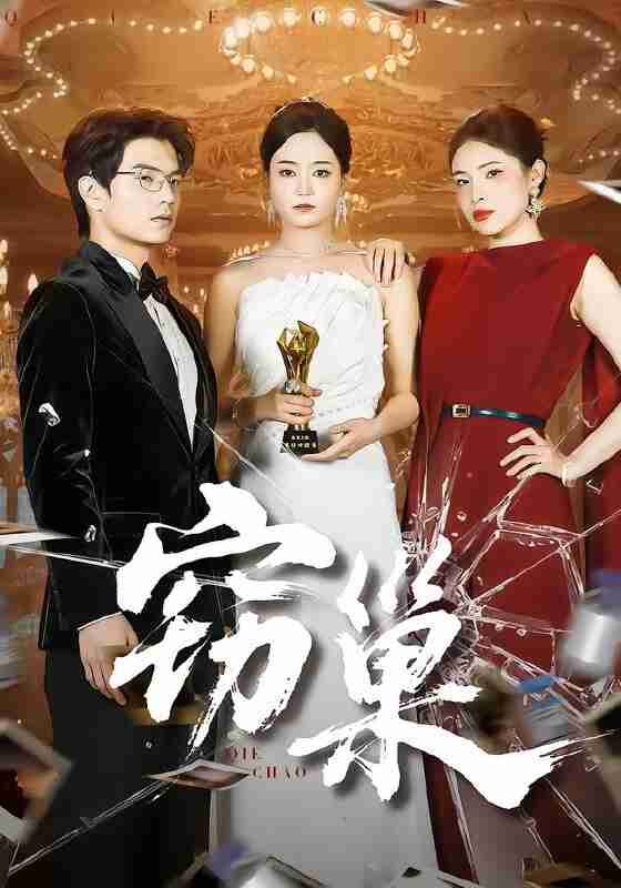 6942bfcd3545a.jpg (560×800)