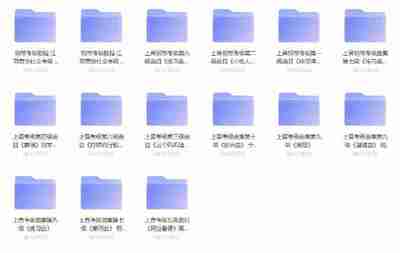 【于斯课堂】钢琴考级专区1 ~ 10级 考级视频教程