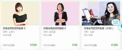 【于斯课堂】汤普森简易钢琴教程 系列教程