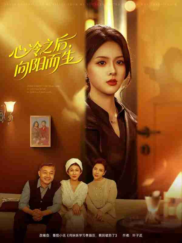 69435e4f0f667.jpg (600×800)