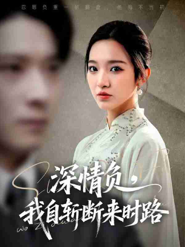 6943699603325.jpg (600×800)