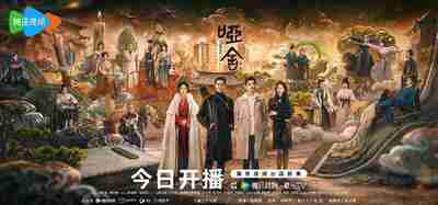 哑舍/哑舍剧版 (2025) 【高伟光/梁靖康】【4K 更新EP04】