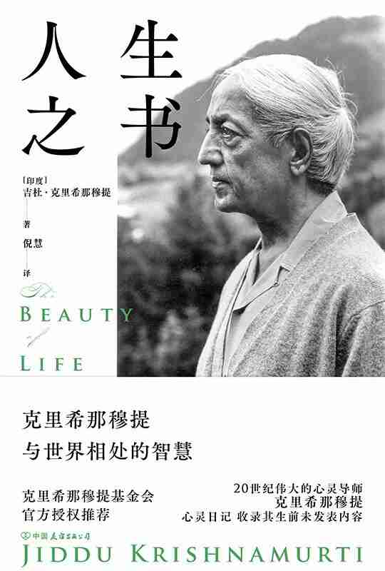 《人生之书》(azw3+epub+mobi+pdf)