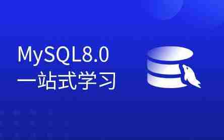 【黑马程序员】4天学完MySQL数据库 - 2018