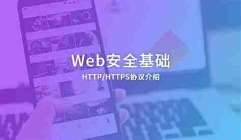 web安全内部培训 - 带源码课件