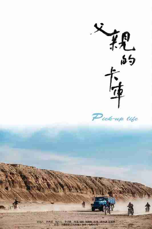 69451694bbb2f.jpg (533×800)