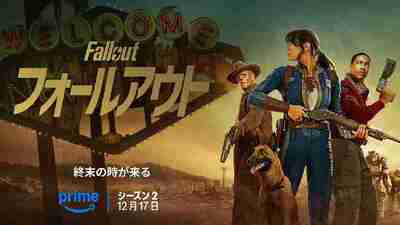 辐射 第二季/ 辐射2 Fallout Season 2 (2025) 4K HDR10 内封简繁 更新 S02EP01 附第一季