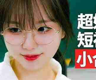 25年04月25日 付费+精选短剧 38部