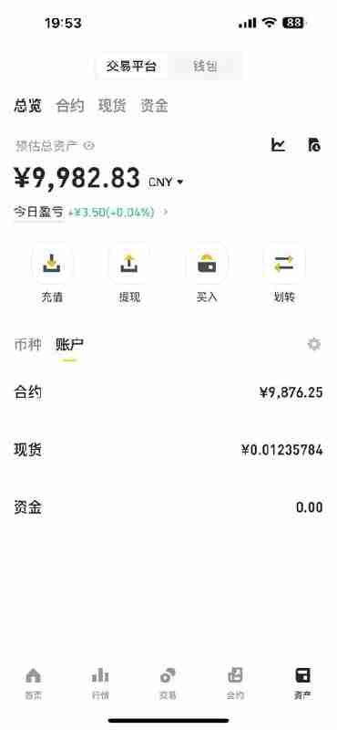 Google谷歌看广告撸美金，3分钟到账2.5美元，自撸拉新收益无上限，轻松日入1k+