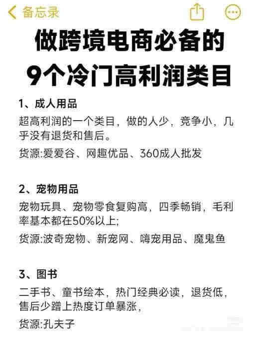 做好外贸并不难，手把手教你如何做好外贸，把货卖到国外其实很简单