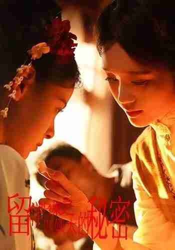 【短剧】留洋归来之四姨太的秘密（71集全集）陈思浩＆张楚子涵