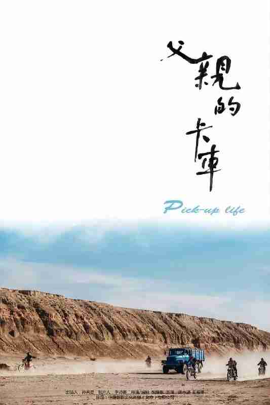 69489e72b6efb.jpg (533×800)