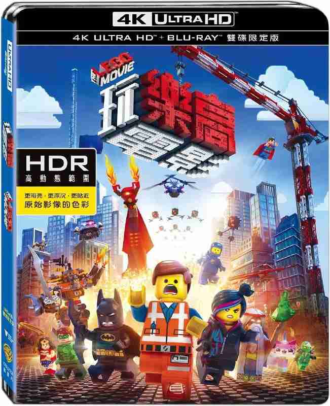 乐高大电影 (2014) 4K 超高清 原盘REMUX 中文字幕 HDR10 HEVC DTS-HD MA 2.0