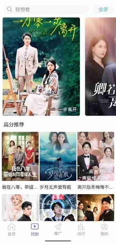 观影时光 v3.1.9 纯净无广，解锁v