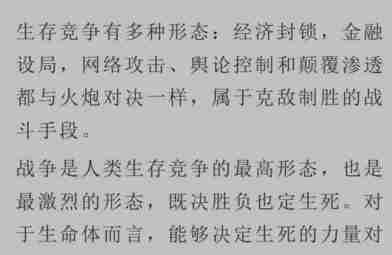 司令付费文《A765：公开的秘密！》