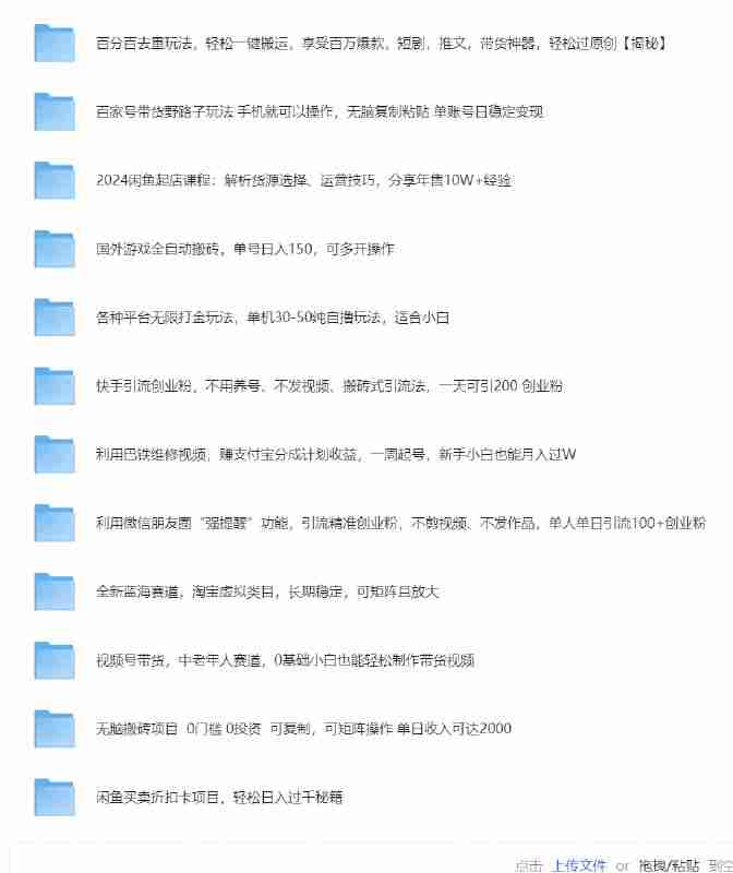 69492df01b518.jpg (672×800)