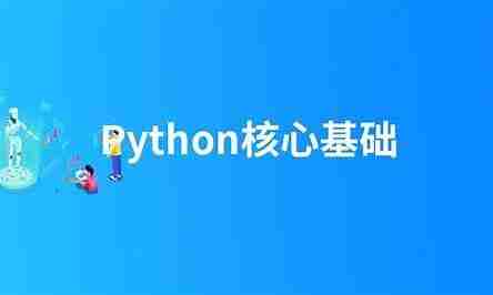 尚硅谷《2024版Python教程 含完整资料) 》