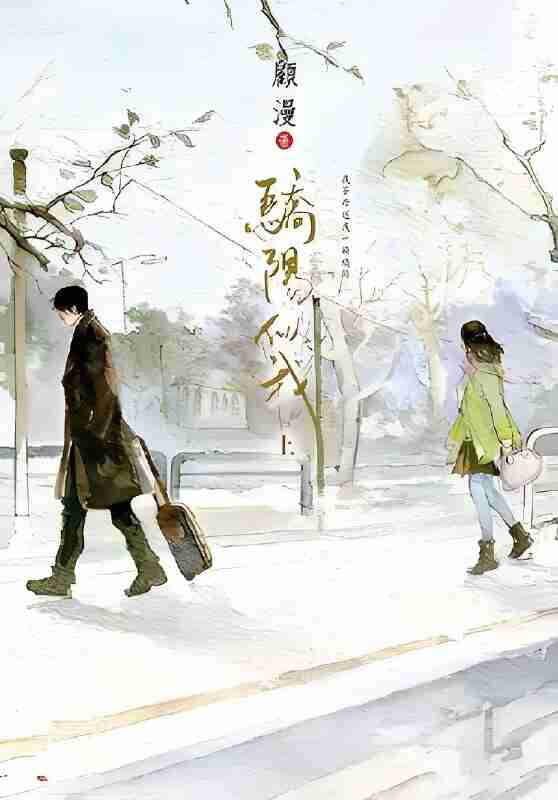 骄阳似我 (2025)剧情 爱情 4KHDR60FPS 更新04集