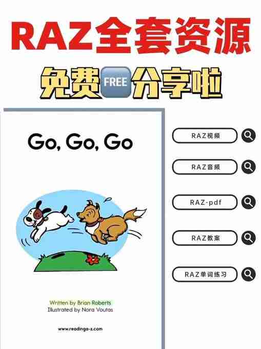 《RAZ分级阅读绘本+音频+视频》