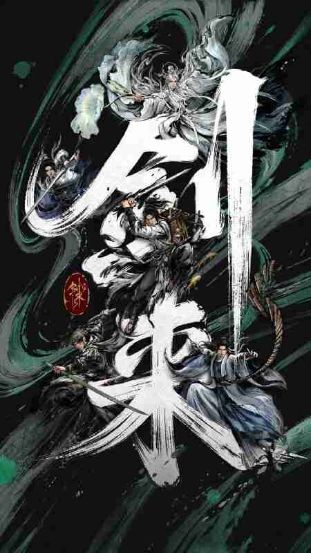 【国漫】剑来 第二季 (2025)【4K 臻彩】1G/集 更新03