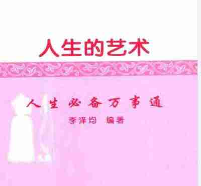 694f71a956297.jpg (400×371)