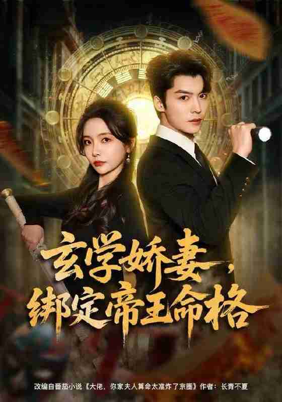 694fb73d6e035.jpg (560×800)