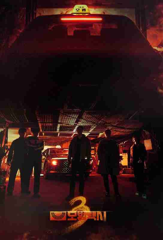 模范出租车 (2021) 第三季 更至第11集 1080P · SDR · 4.5GB/集 内封中字 附1-2季