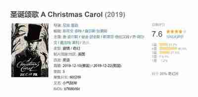 圣诞颂歌 A Christmas Carol (2019)