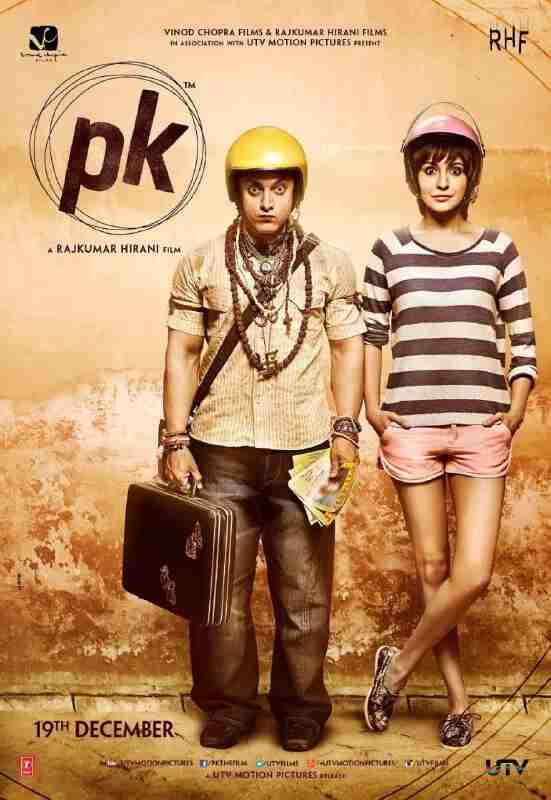 我的个神啊 PK (2014)